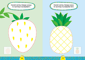 Завдання-5-хвилинки — Прописи. 3+